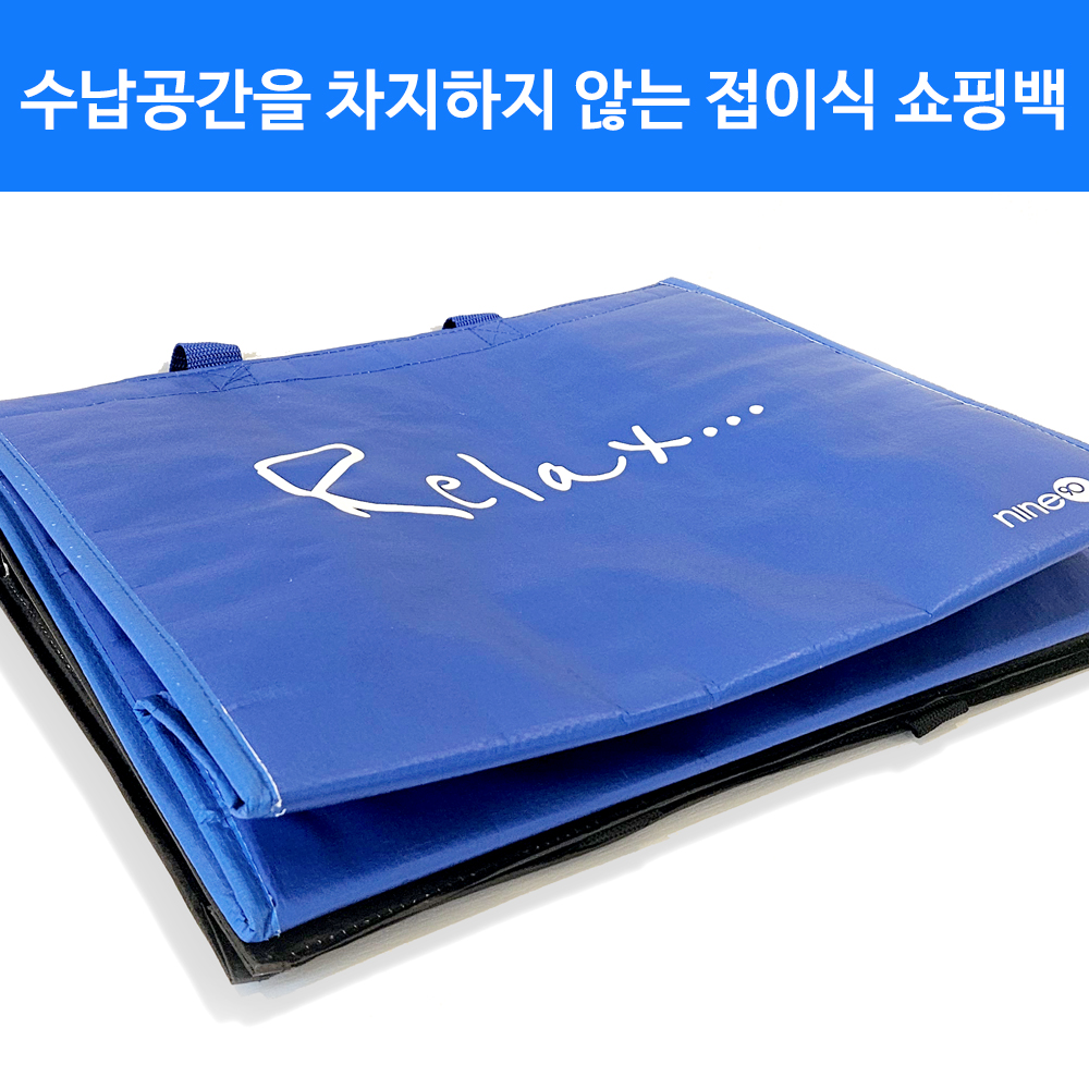나이노 릴렉스 장바구니, 보냉쇼핑백 2개세트, 타포린 보냉가방, 접이식 대형 마트 시장가방 - 상세 이미지 5