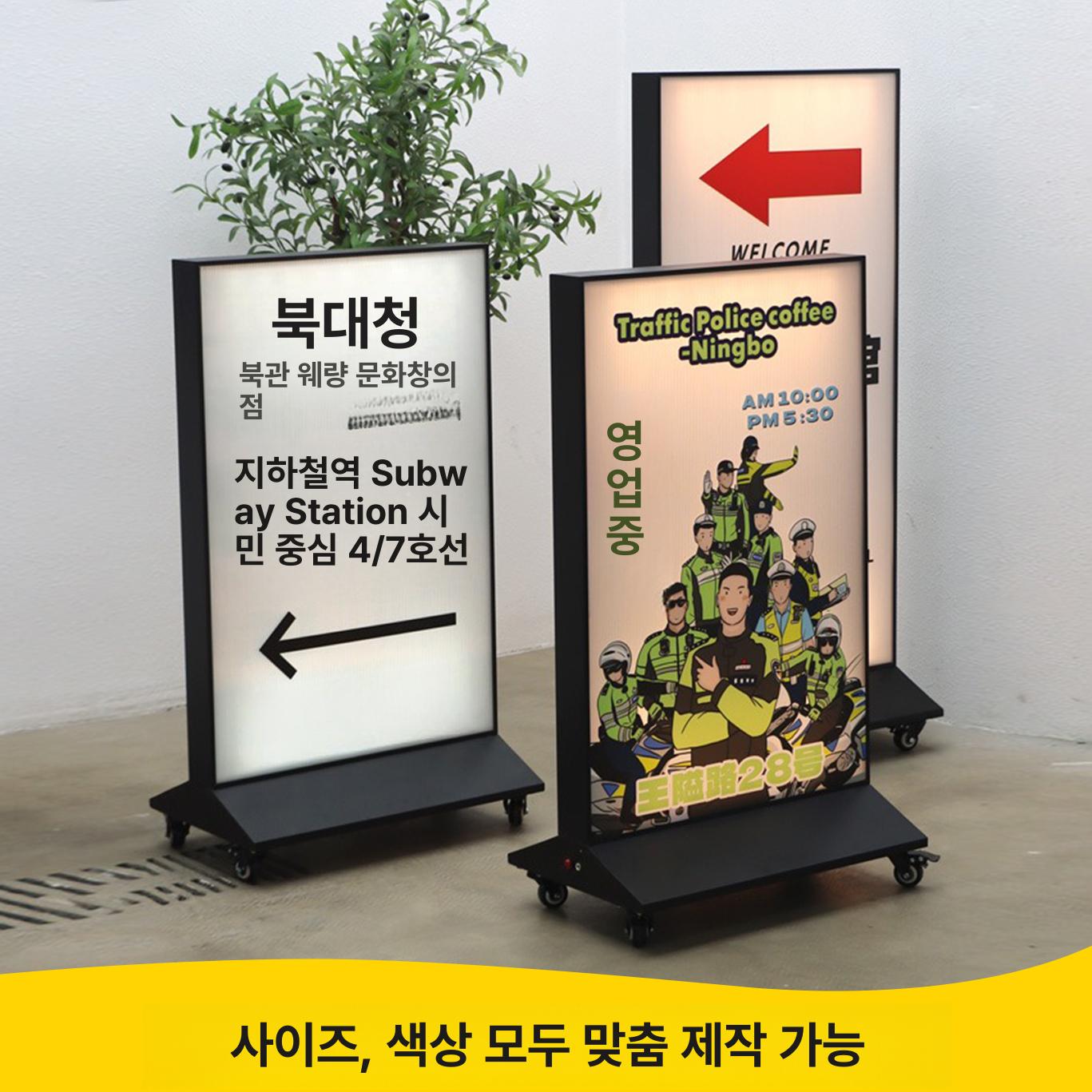 led 입간판 무선 대형 인쇄제공 입구간판 야외 전구색 광고판 사이즈 전광판 음식점 - 상세 이미지 3