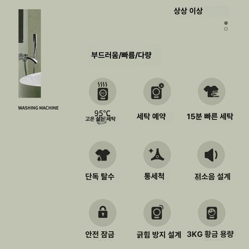 벽걸이 세탁기 미니 드럼세탁기 초소형 원룸 고시원 DY-BGX - 상세 이미지 4