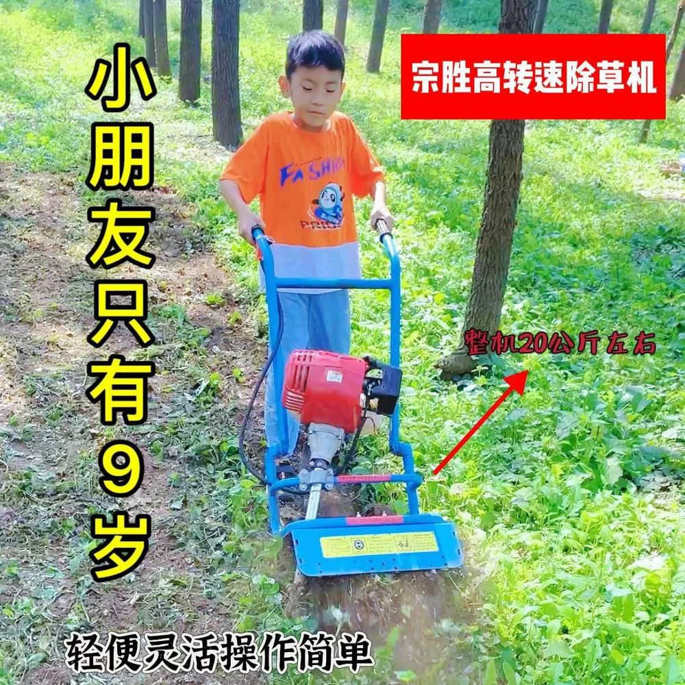 전동 김매는 소형 텃밭 농사 경운기 엔진 밭갈이 제거기 경작기 제초 관리기 전기 - 상세 이미지 3