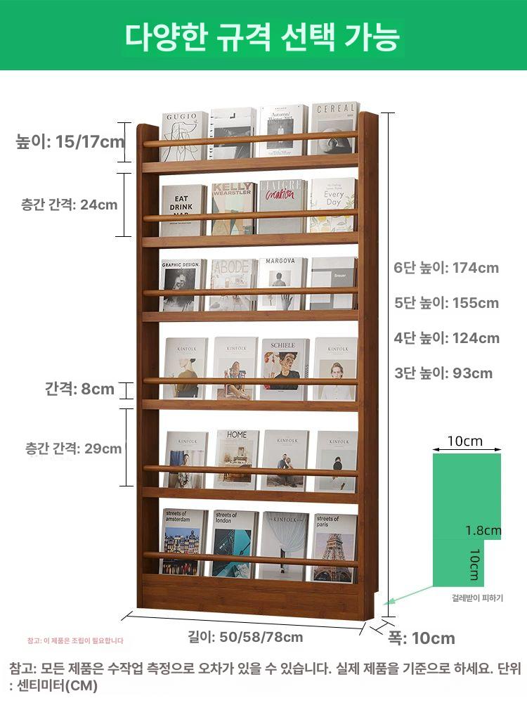 좁은폭 책장 틈새 원목 철제 슬림 선반 수납장 벽면 디스플레이 오픈형 협탁 - 상세 이미지 5
