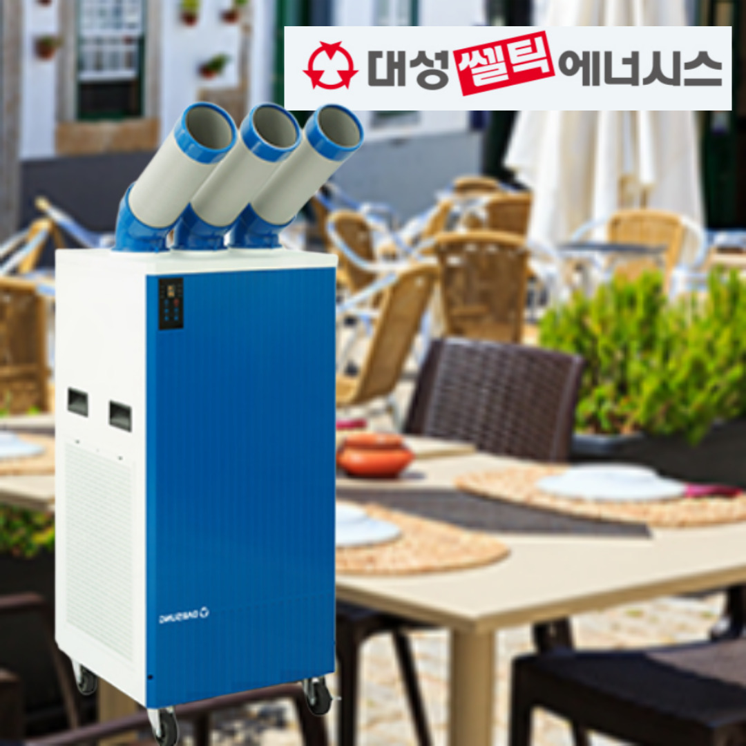 이동식 대형 3구 코끼리 냉풍기 산업용 냉풍기 공업용 업소용 냉풍기 - 상품 이미지