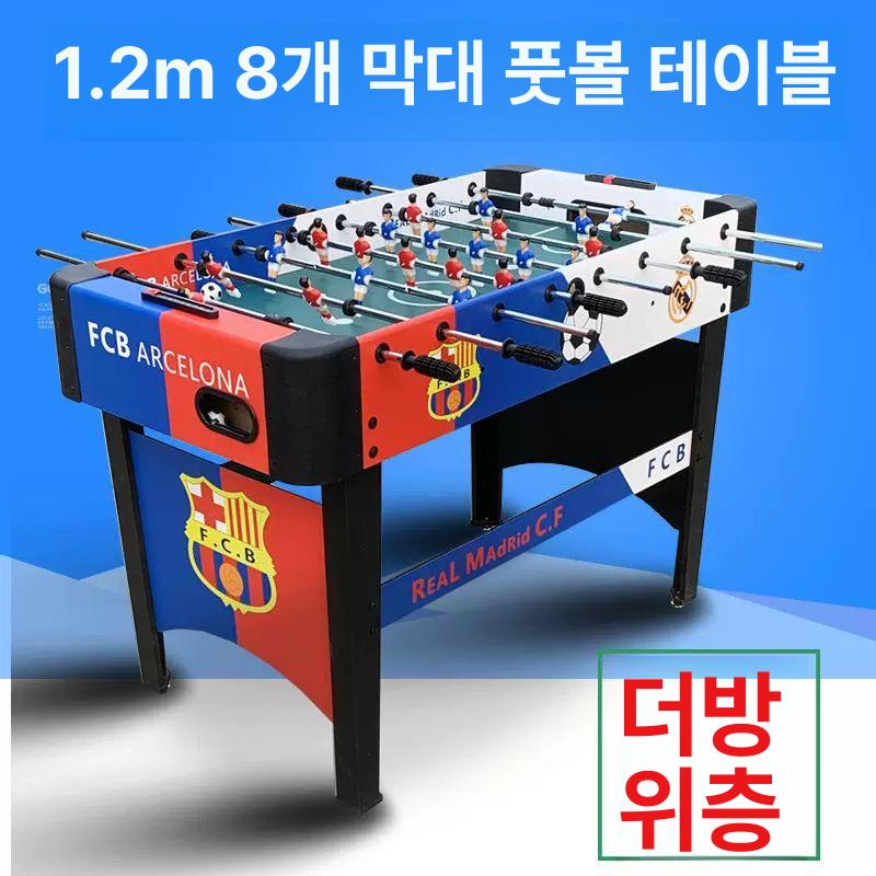 접이식 멀티게임 탁구 에어하키 볼링 당구 테이블 가족 실내 레저용 게임기 - 상세 이미지 4