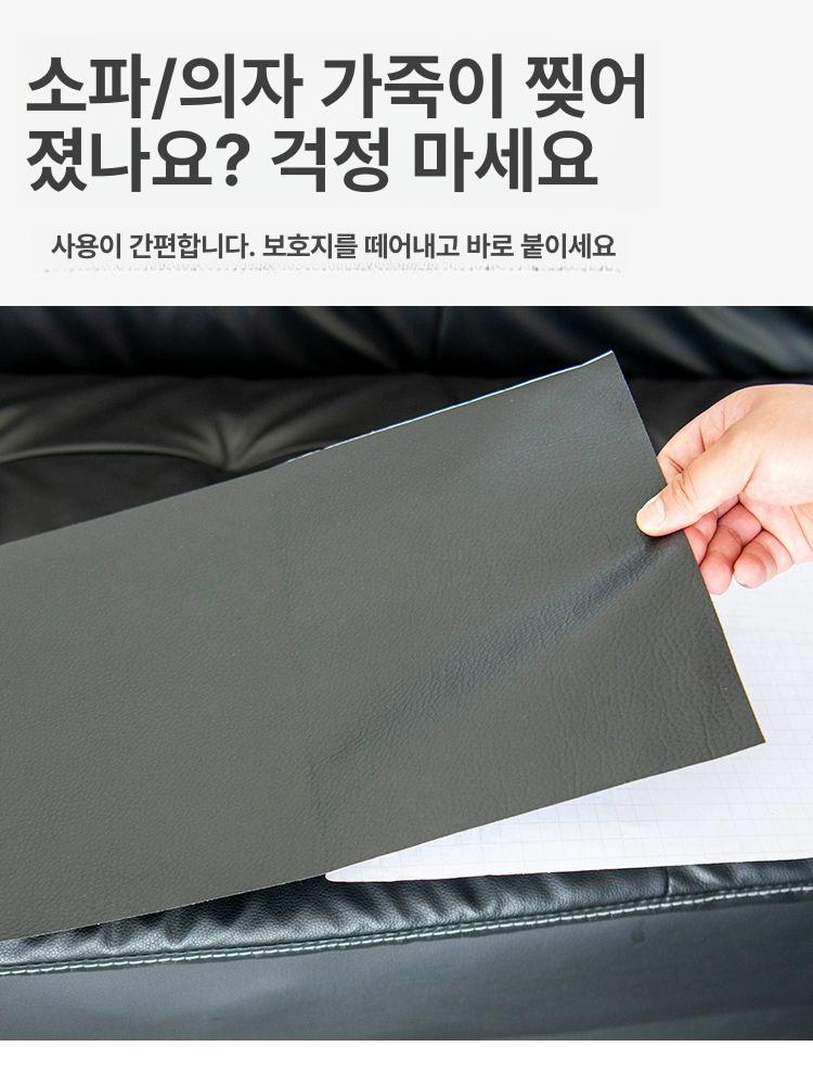 자동차 가죽 시트 보호 커버 방수 통풍 쿠션 패드 내부 실내용품 자동차용 - 상세 이미지 4
