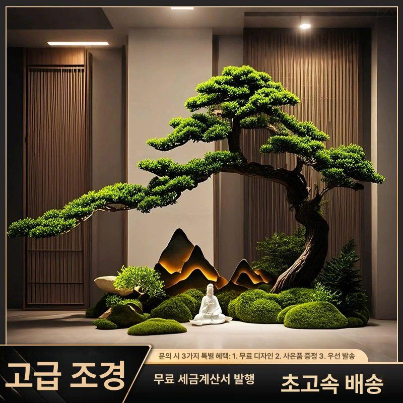 조화나무 1.5m 인조 소나무 조경 실내정원 카페식당 인테리어 장식소품 - 상세 이미지 2