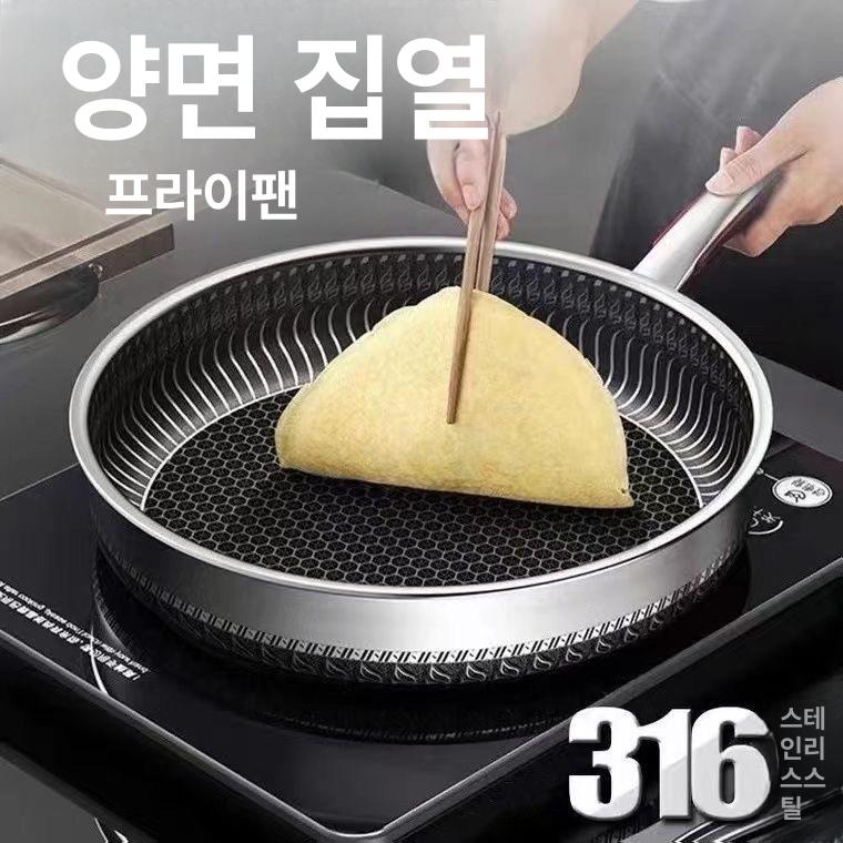 인덕션 후라이팬 단일 볶음 주물 프라이 논스틱 하드아노다이징 가정용 토르티야 계란 - 상세 이미지 2