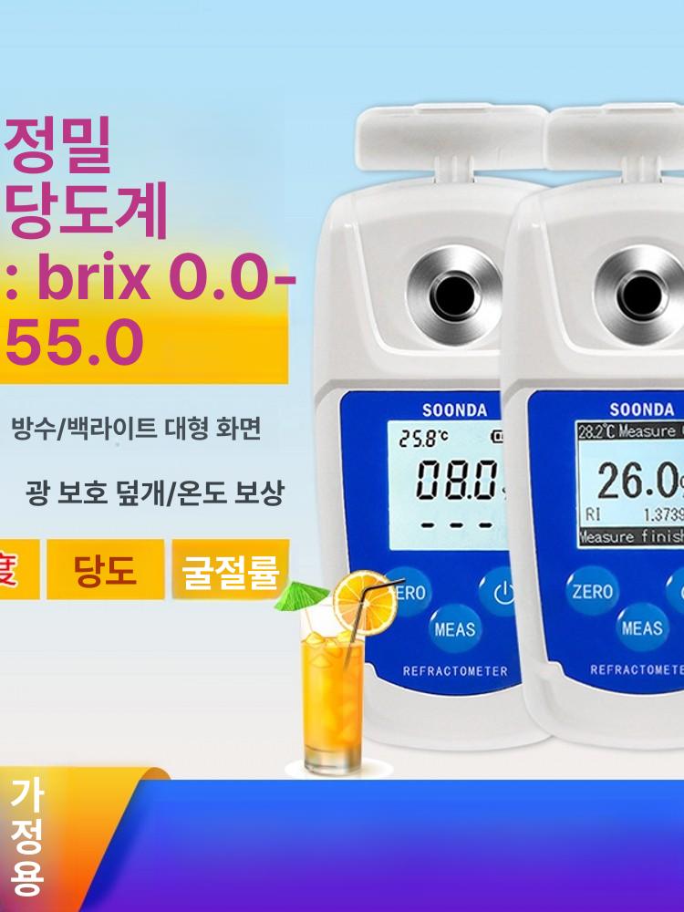 당도계 비파괴당도측정기 단맛 음료 테스터 디지털 복숭아 브릭스 딸기 업소용 - 상세 이미지 2
