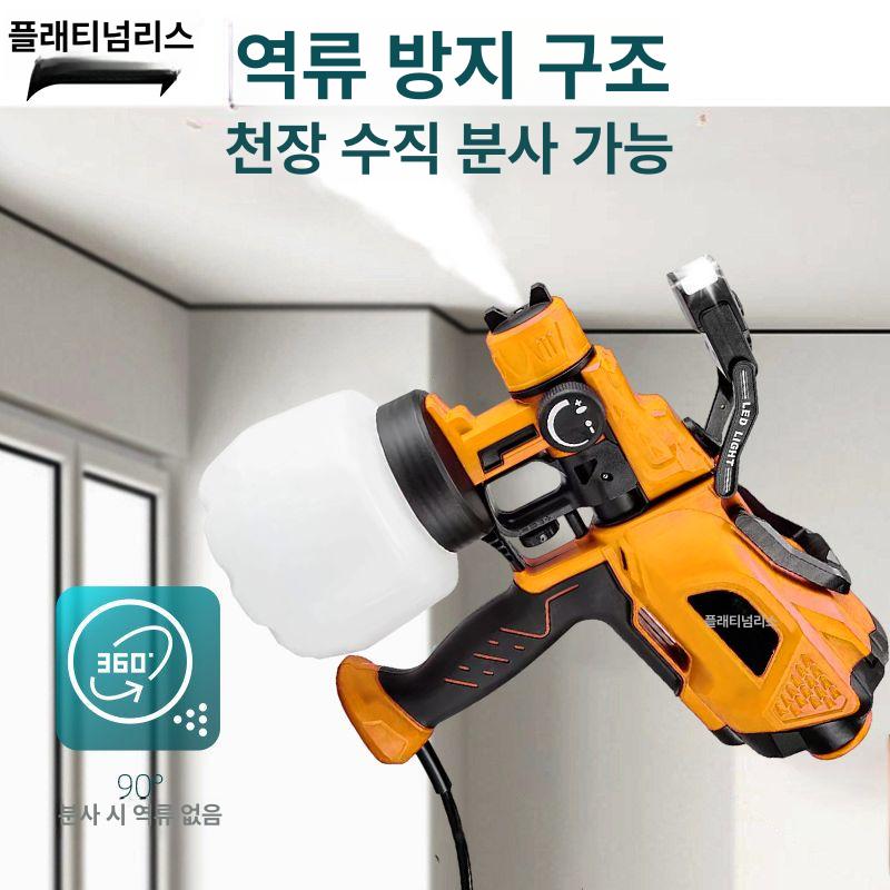 충전 페인트건 무선 전동 도색 도장기 페인트스프레이건 분무기 분사기 고압 - 상세 이미지 5