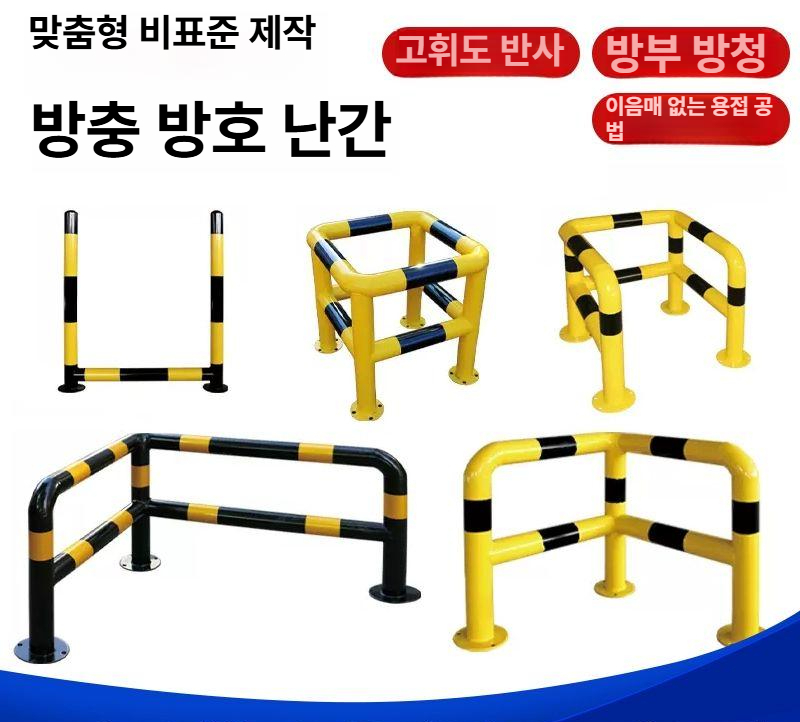 사각 볼라드 기둥 안전가드레일 차량충돌 방지 보안 울타리 철제 펜스 - 상세 이미지 4