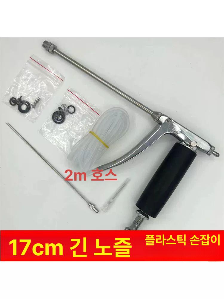 양봉도구 스프링클러 스테인리스 동물용 분사노즐 제트 꿀벌도구 스프링쿨러 채취 - 상세 이미지 4