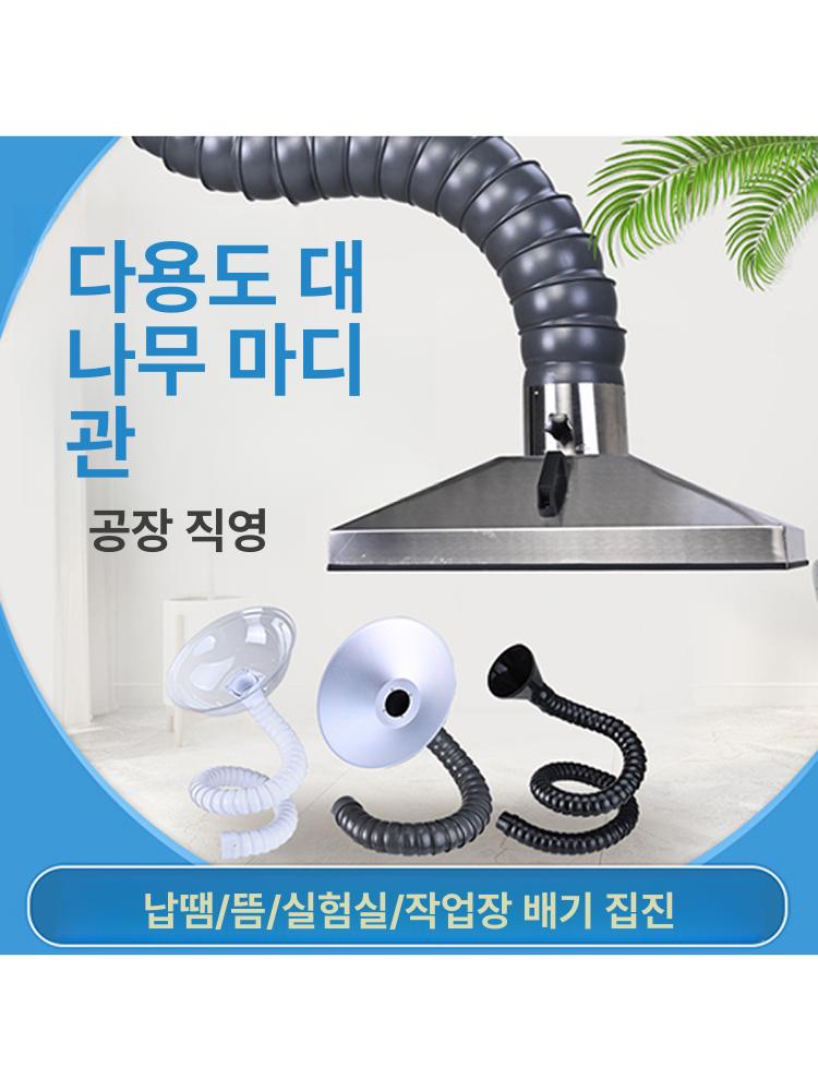 산업용 흄 배기 시스템 용접 먼지 제거기 배기 정화 후드 흡입 장치 - 상세 이미지 2