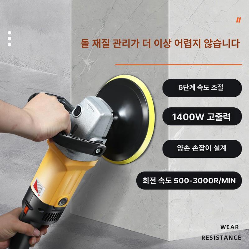 휴대용 대리석 연마기 광택기 표준 바닥 코팅 왁싱 연삭 가정용 패키지 산업용 그라인더 - 상세 이미지 2
