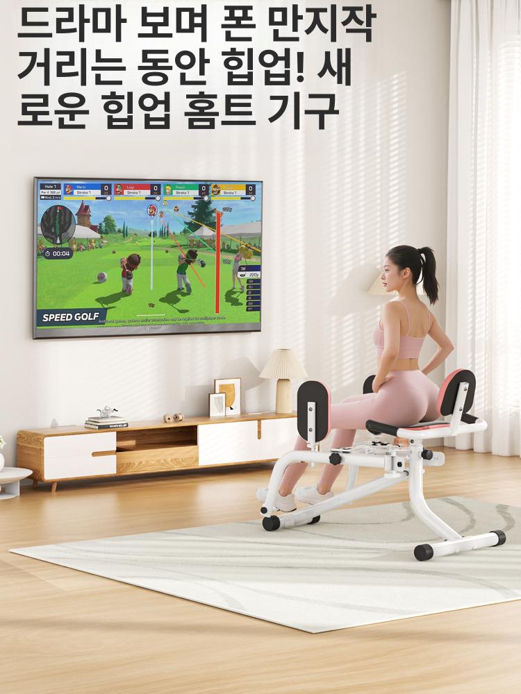 어브덕션 운동기구 헬스기구 허벅지 홈짐 힙업 실내 힙쓰러스트 근력 홈트기구 - 상세 이미지 5