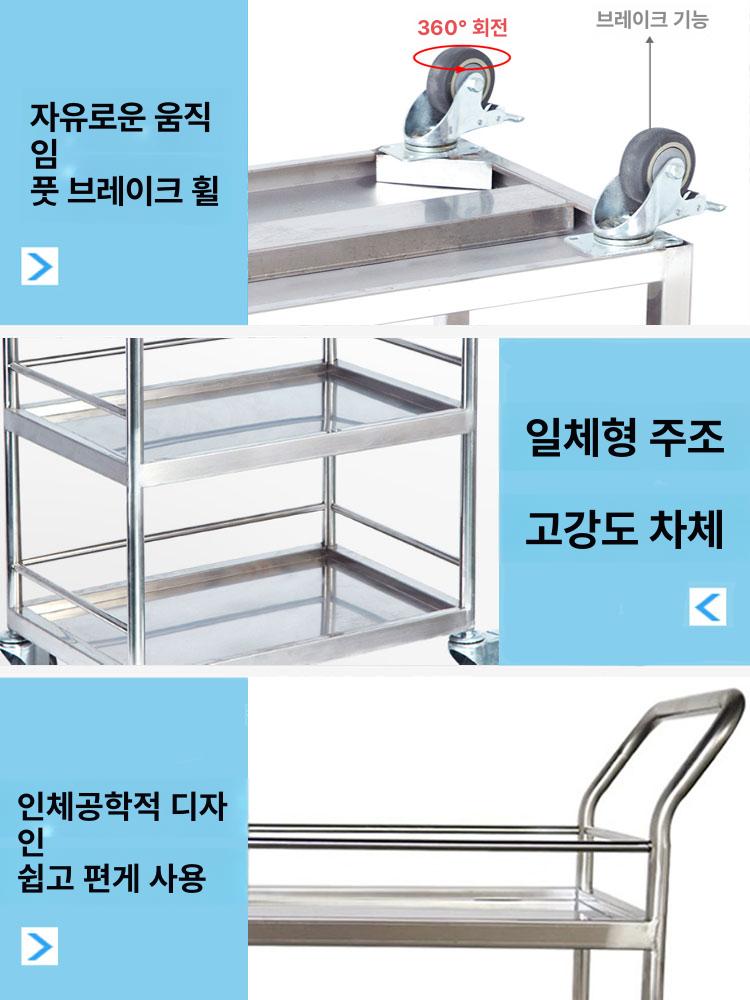 스테인리스 2단 손수레 구루마 공장 이동식 끌차 호텔 서빙카 짐운반 이사용 - 상세 이미지 3