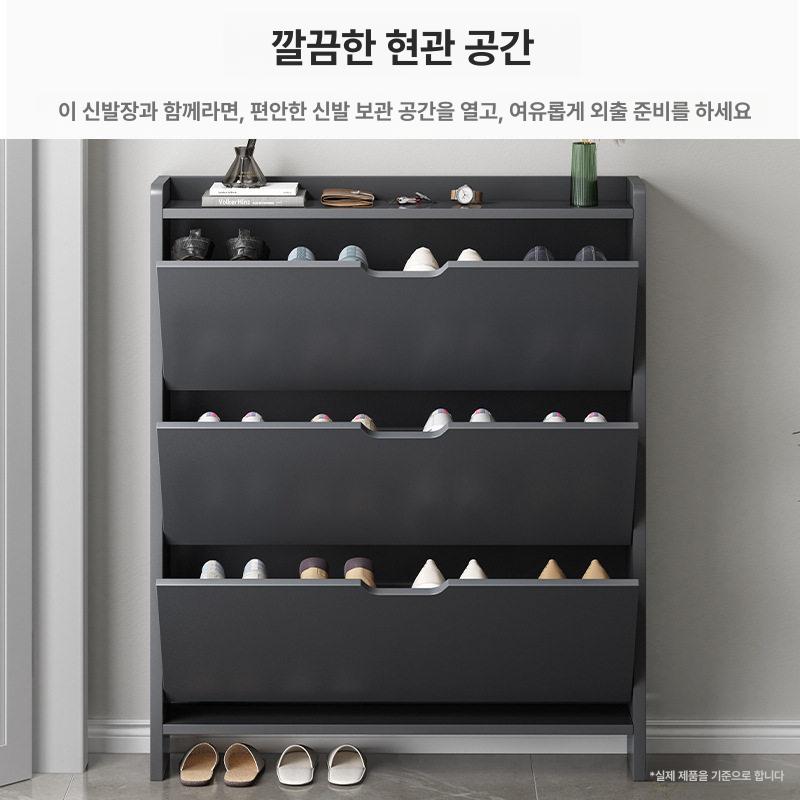 폴딩 현관 정리함 슬림형 좁은 폭 원룸 신발 보관대 현관문 수납장 - 상세 이미지 3