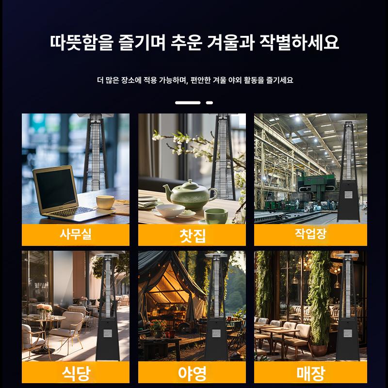가정용난로 업소용전기난방기 적외선히터 전열풍기 겨울난방용품 - 상세 이미지 5