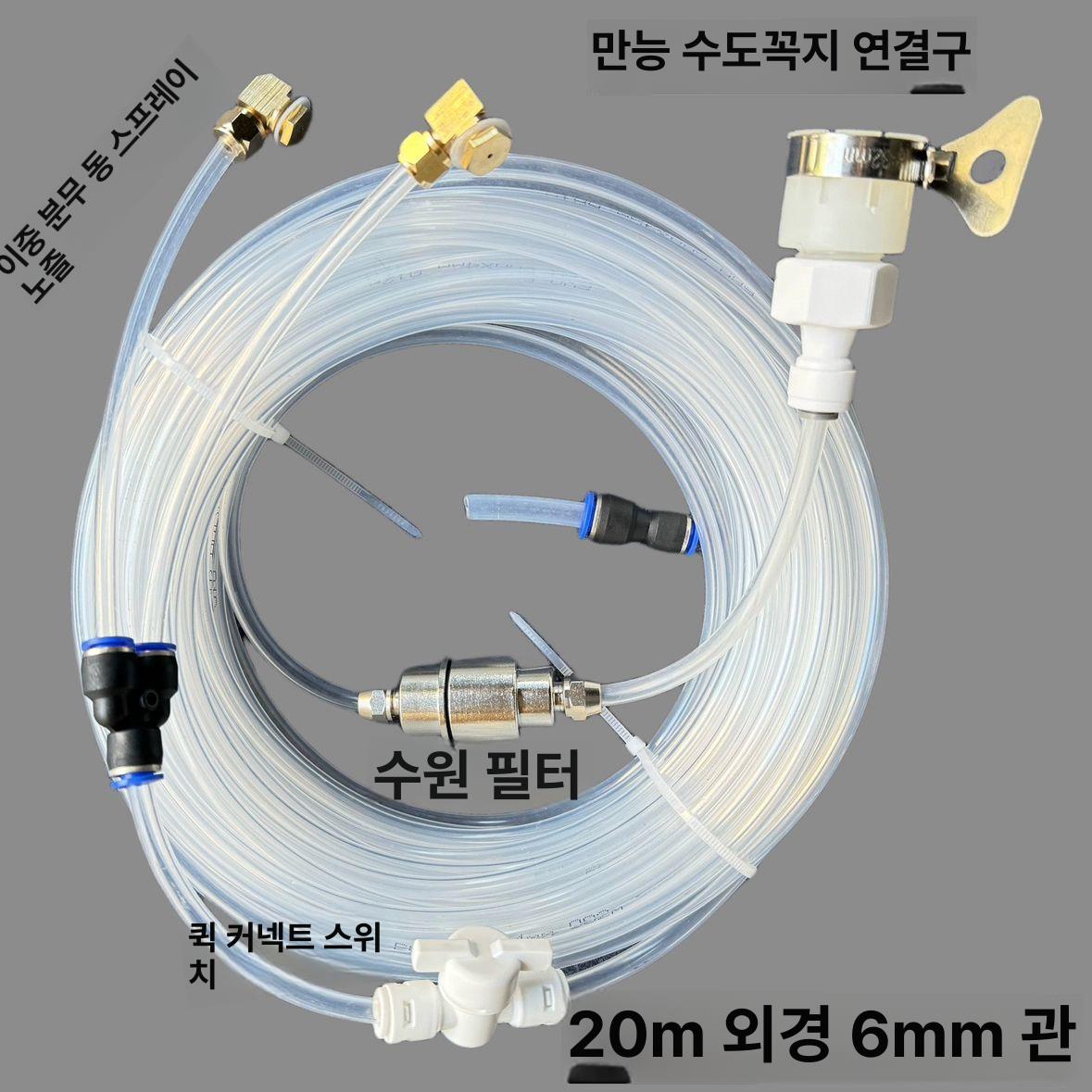 집진기 먼지제거 각도절단기 연마 노즐 공구 습식 앵글 커터 전문용 - 상세 이미지 3
