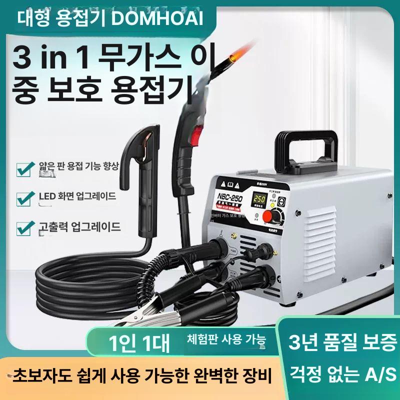 아크 논가스용접기 초경량 미그 인버터 노가스 전기 다기능 본체 스텐용접 겸용 - 상세 이미지 2