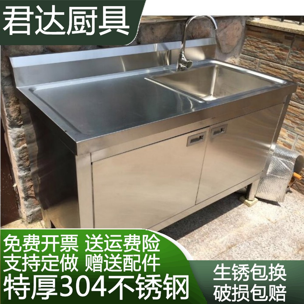 업그레이드 다이 세척대 씽크대 간이 작업대 식당싱크대 취사장 식당 버전 캐비닛 50X50X80 싱글 스텐 식당용 1 업그레이드 버전 50X50X80 싱글 풀 - 상세 이미지 2