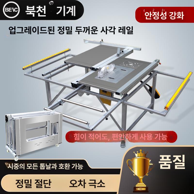 집진 테이블쏘 정밀 슬라이딩 절단기 톱다이 톱날 조기대 목공용 공방 자르는 합판 - 상세 이미지 3