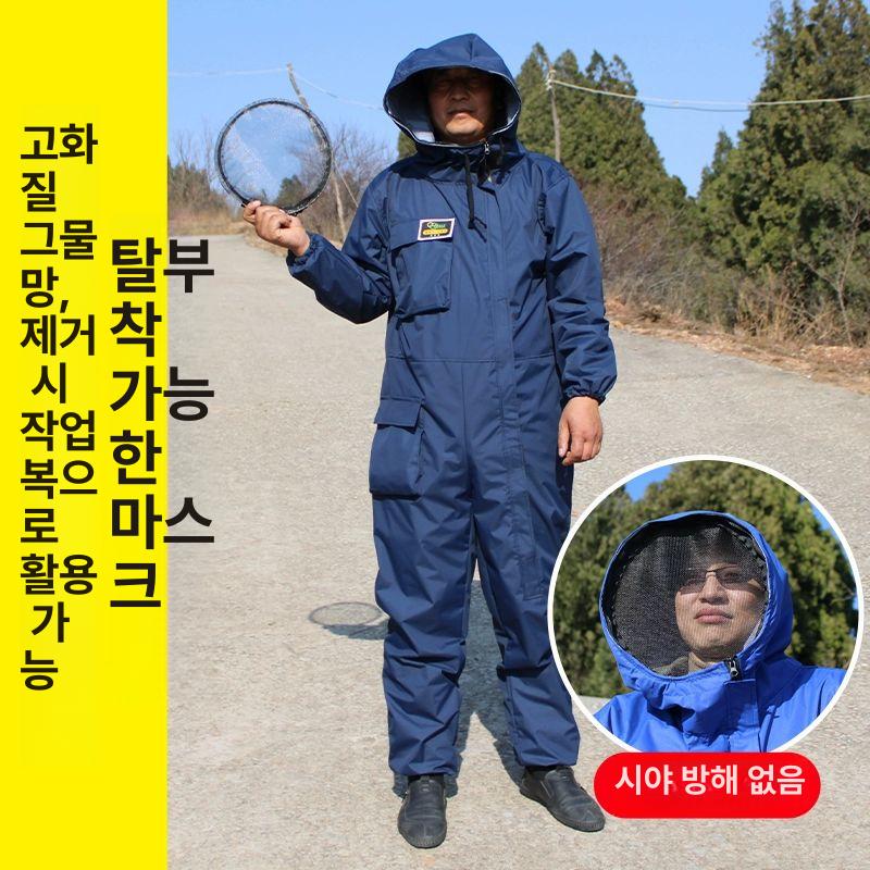 보호 작업복 방호 전신 슈트 쏘임 벌옷 통기성 방지 말벌복 양봉복 꿀벌 작업용 - 상세 이미지 4