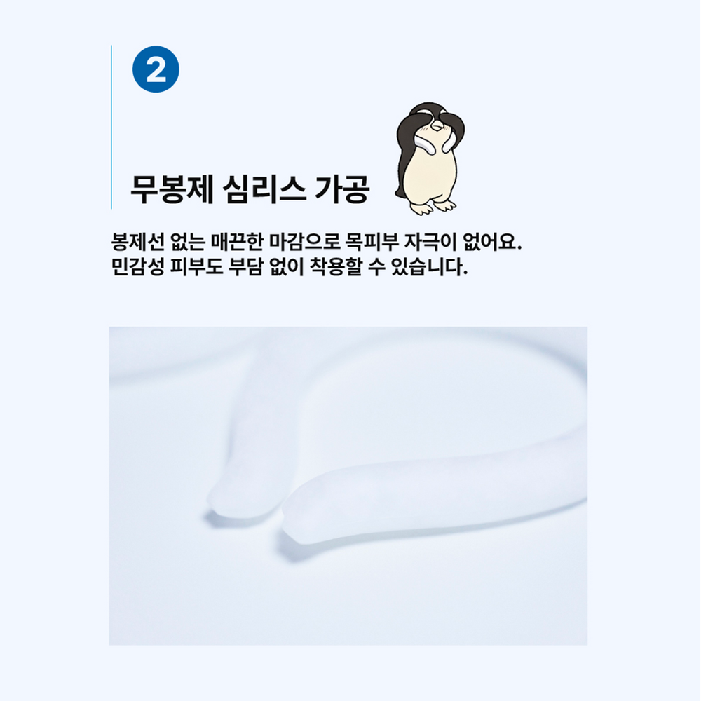 넥쿨러 시원한 넥밴드 아이스 쿨링 심리스 28도 냉각 반영구사용 이미지 7