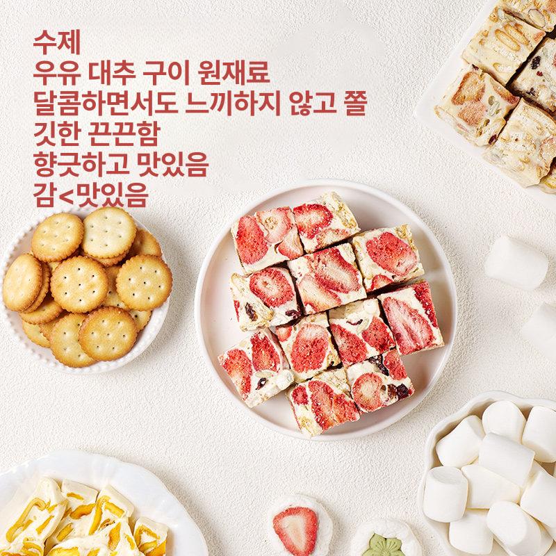 저당 마시멜로 수제 캔디 만들기 홈베이킹 DIY 밀키트 간식 인기상품 - 상세 이미지 2