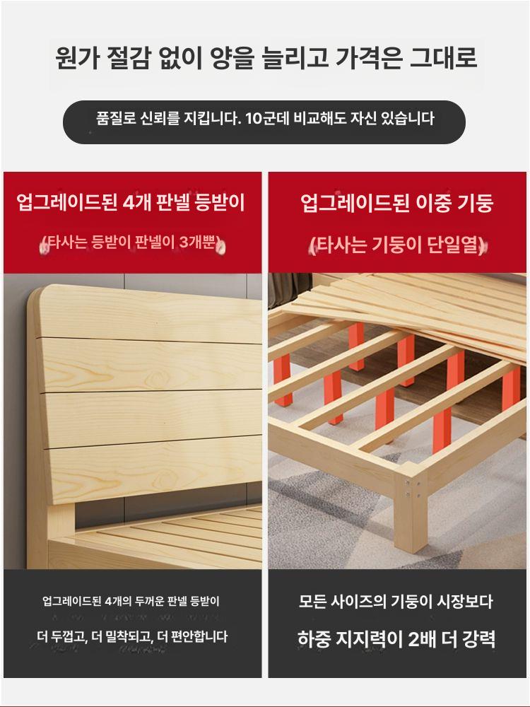 목재 원목침대 평상형 편백나무 간이 침대프레임 깔판 매트리스 저상 튼튼한 - 상세 이미지 2