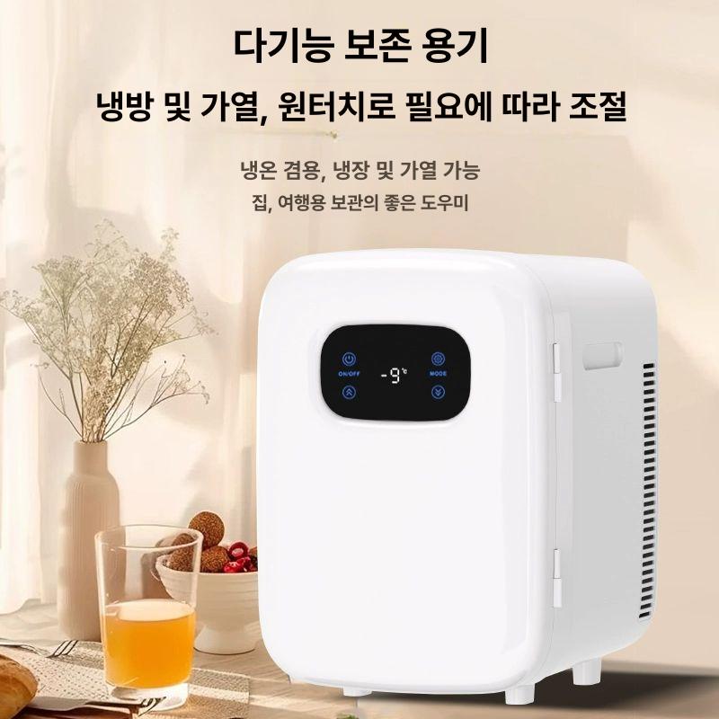 휴대용 소형냉장고 원룸 미니냉장고 가정용 자취 보관 음료수 기숙사 오피스텔 컴팩트 - 상세 이미지 4