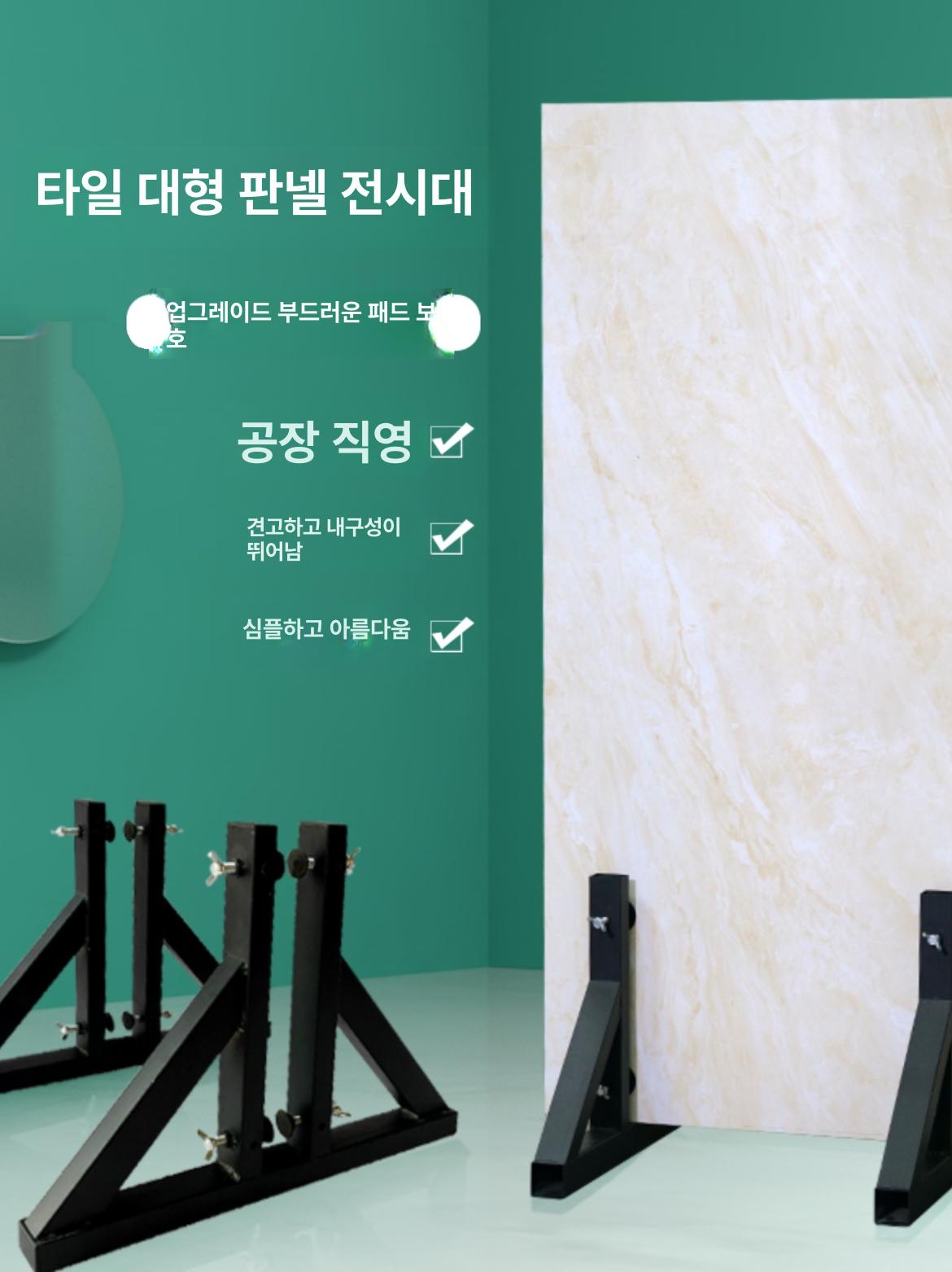 스티로폼 거치대 우드락 폼보드 스튜디오 고정 스탠드 브라켓 브래킷 랙 철제 이동식 - 상세 이미지 3
