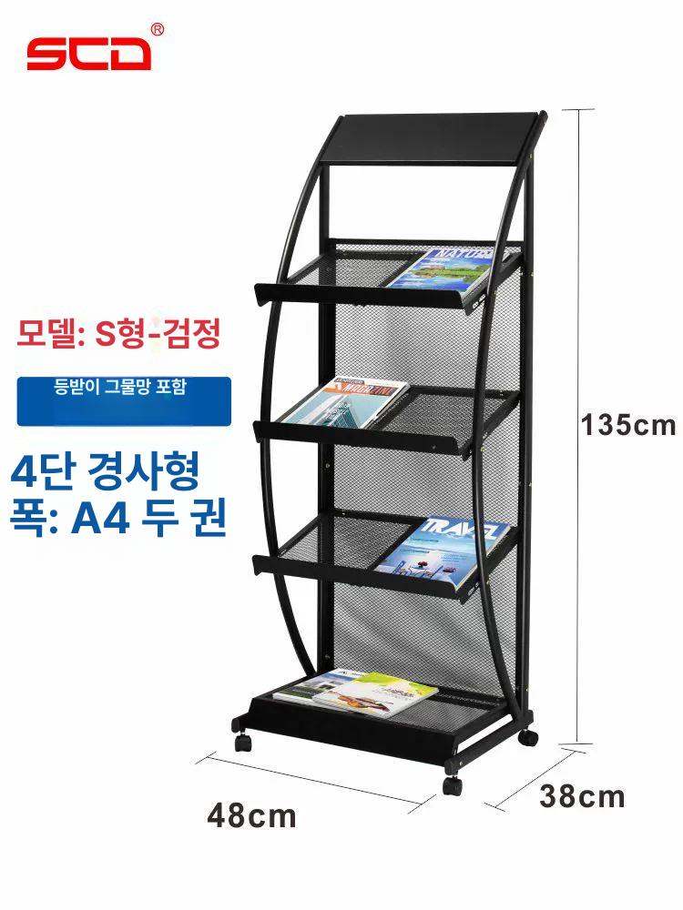 팜플렛 진열대 전단기 포스터 선반 원목 팜플렛진열대 전시 신물 잡지꽂이 포스터거치대 - 상세 이미지 2