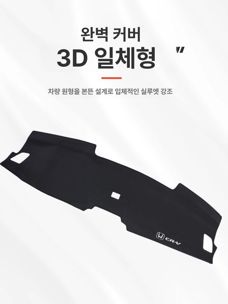 혼다 crv 전용 매트 카고 제외 뒷좌석 바닥 트렁크 모델 풀 - 상세 이미지 2
