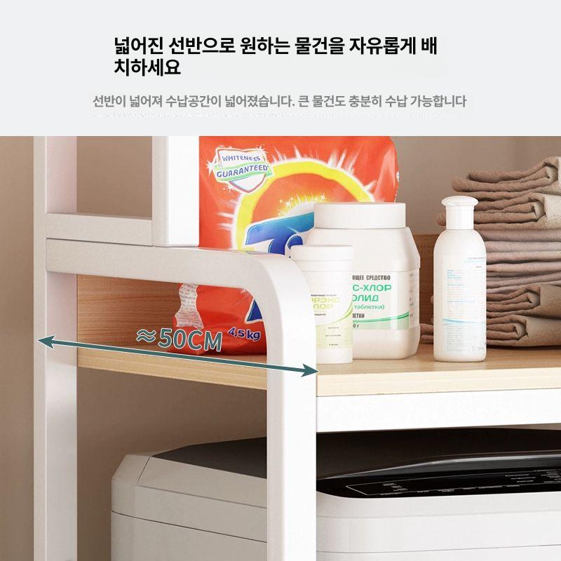 저장 세탁기선반 거치대 드럼세탁기 받침대 수납장 바닥 정리대 프레임 보관 캐비닛 - 상세 이미지 3
