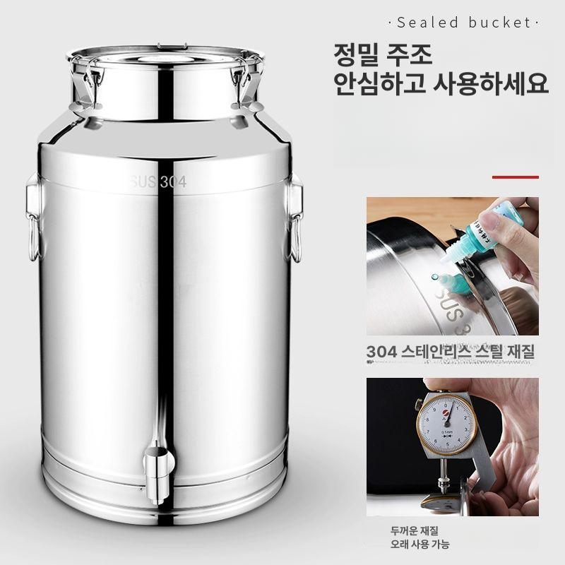 스테인리스 물통 대용량 밀폐 보관용 식용유 보틀 가정용 주방 수납 뚜껑 - 상세 이미지 3