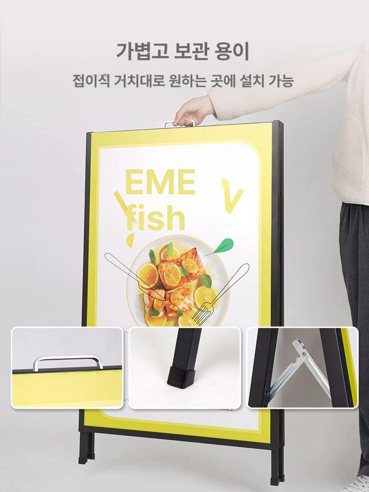 카페 야외입간판 광고판 안내 사인 스탠드 현수막 메뉴판 디스플레이 입간판배너 - 상세 이미지 4