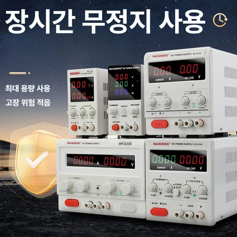 직류 전원공급기 산업용 스위칭 조정 컨트롤러 장치 안정화 전력 공급 시스템 - 상세 이미지 4