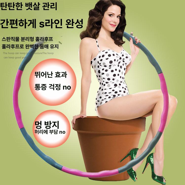 무거운 훌라후프 지압 복부 홈트용 뱃살 유산소 다이어트 허리운동 피트니스 성인용 - 상세 이미지 3