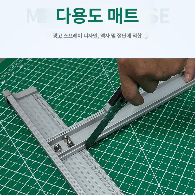 대형 칼판 컷팅매트 재단판 책상용 보드 다이어리꾸미기 공방 작업용 보호패드 - 상세 이미지 3