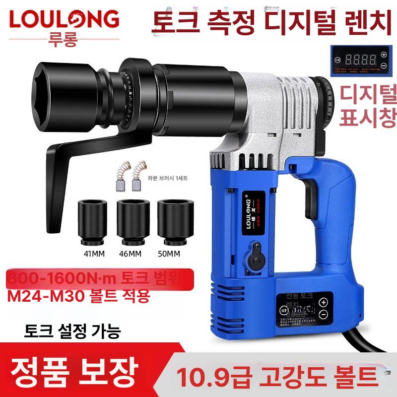 임팩트렌치 너트런너 고출력 드라이버 리튬전기 전기토크렌치 고강도 브러시리스 체결 - 상세 이미지 3