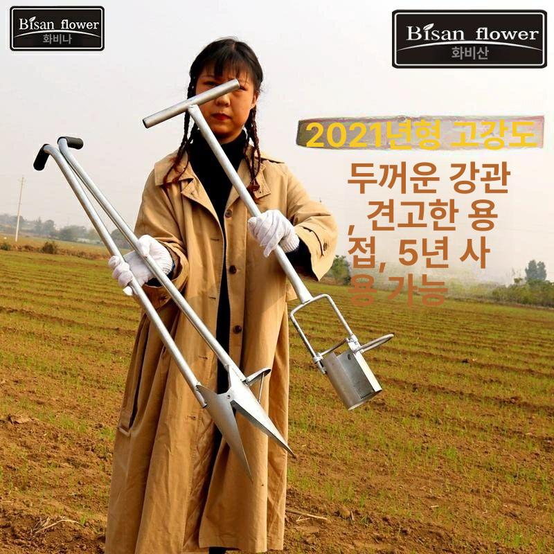 감자심는 기계 정식기 슬라이서 파종기 고추 묘목 농기구 텃밭 양파 농업용 손잡이식 - 상세 이미지 2