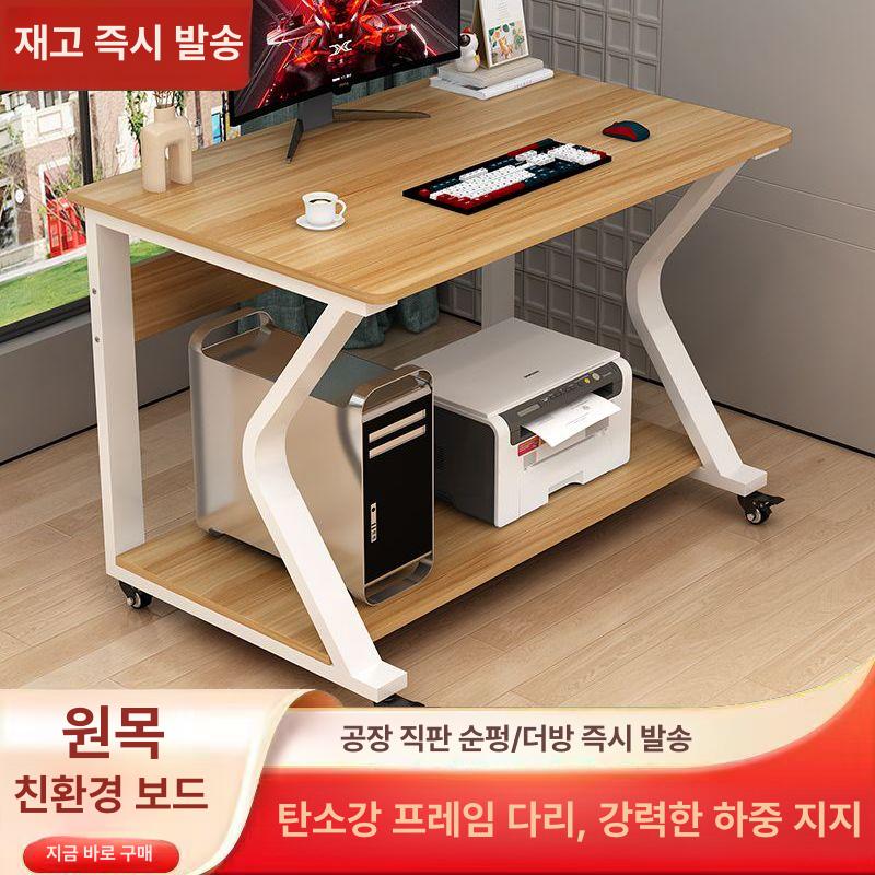 이동식 노트북 책상 바퀴형 침실 거실 원룸 소형 컴퓨터 워크 스테이션 공간활용 이동형 가정용 - 상세 이미지 2