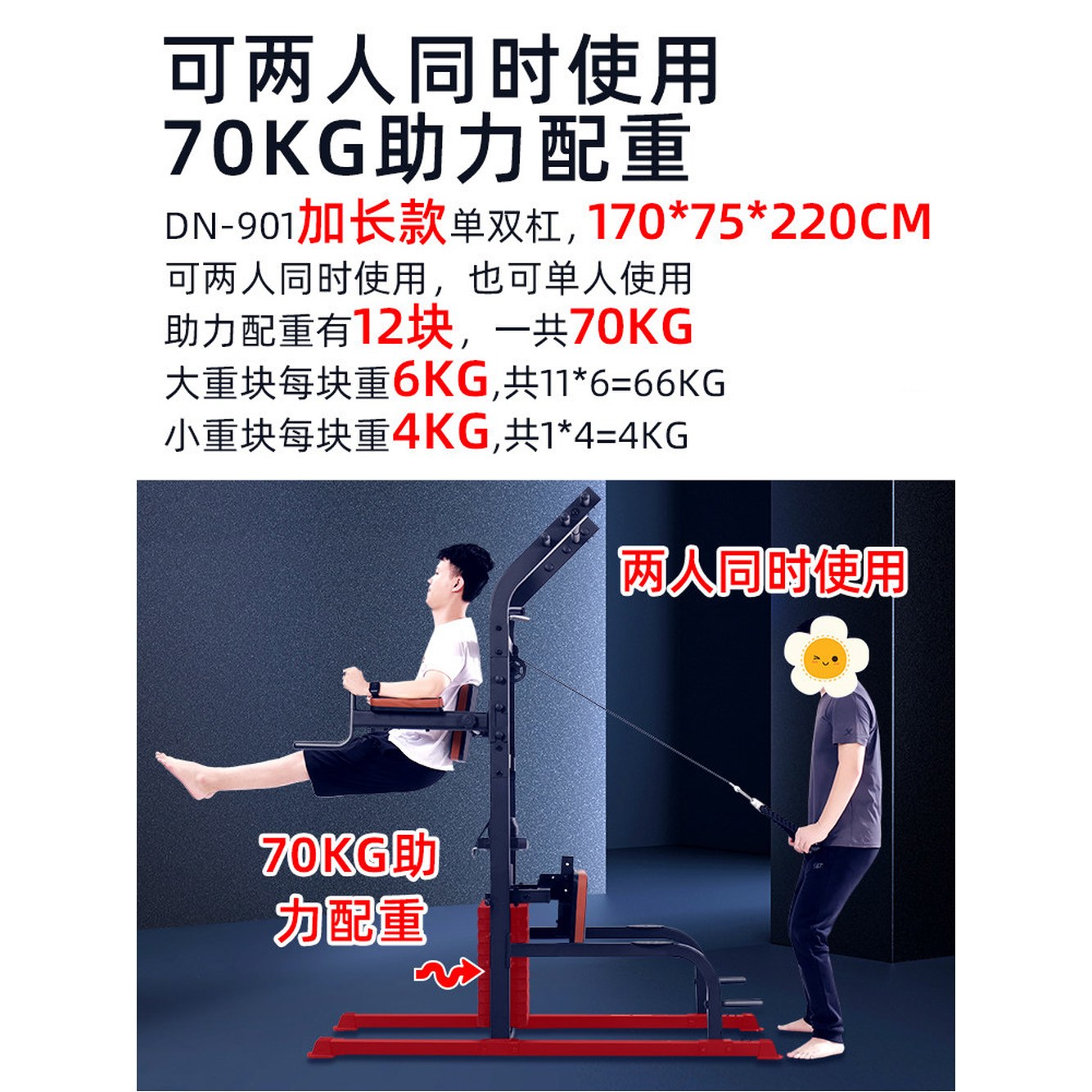 풀업 싱글 원목철봉 2 400kg 튜빙 운동 K112B 행봉 싱글바없음 훅그립 1 903철봉 심플 트레이닝 - 상세 이미지 2