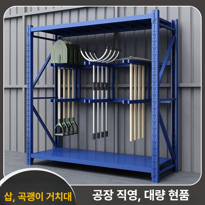 펜트리 농기구정리대 보관함 보관대 거치대 행거 농기구걸이 가드닝 - 상세 이미지 2