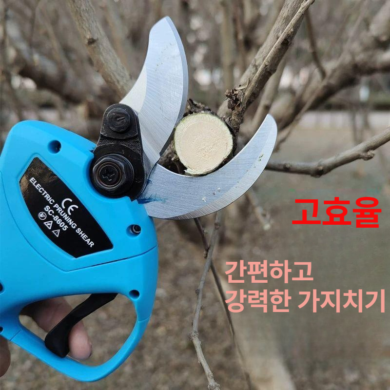 백팩형 유선전동가위 트리머 원예용 절단기 충전 전지가위 과수원 전정 전기 용품 - 상세 이미지 2