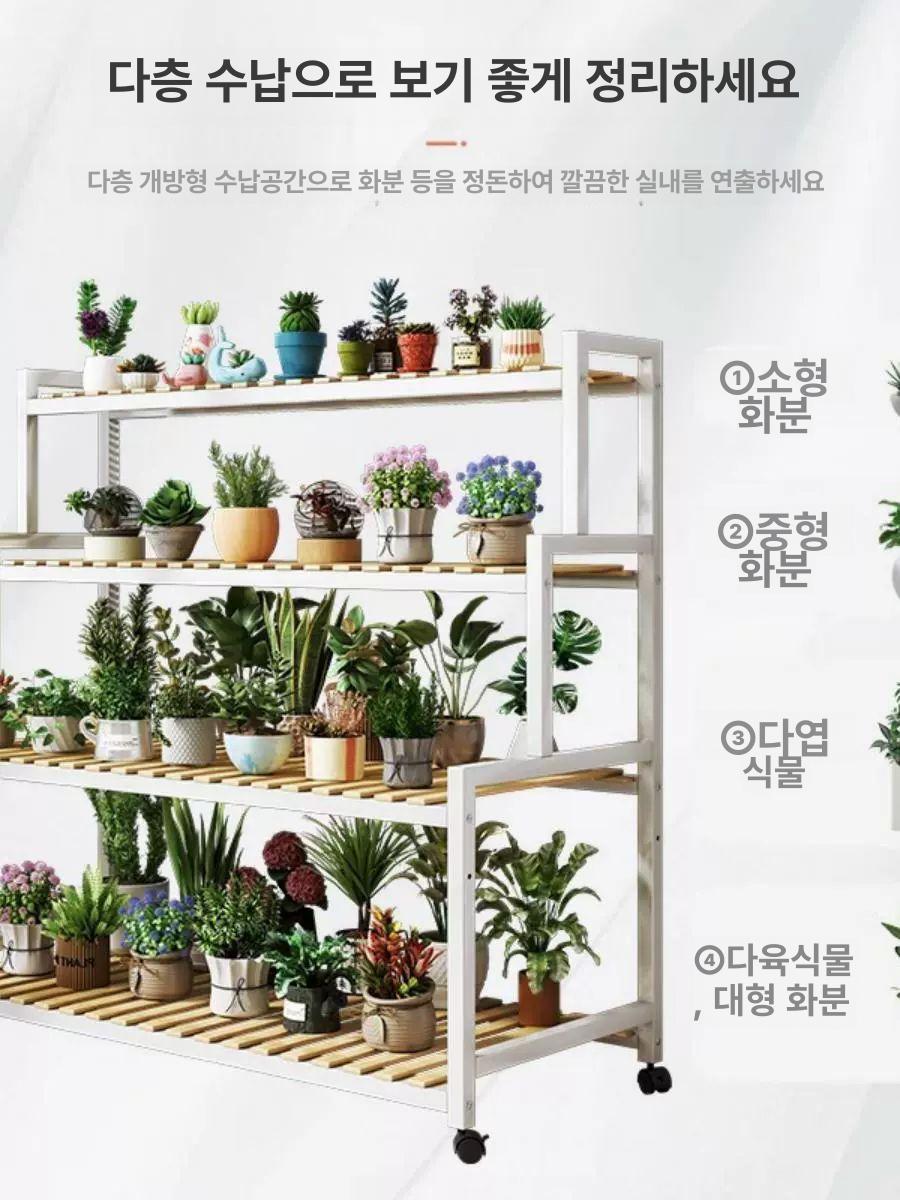 베란다 다육정리대 이동식 다육이 꽃대 식물 화단 거치랙 거치대 계단식 플랜트 진열 - 상세 이미지 2
