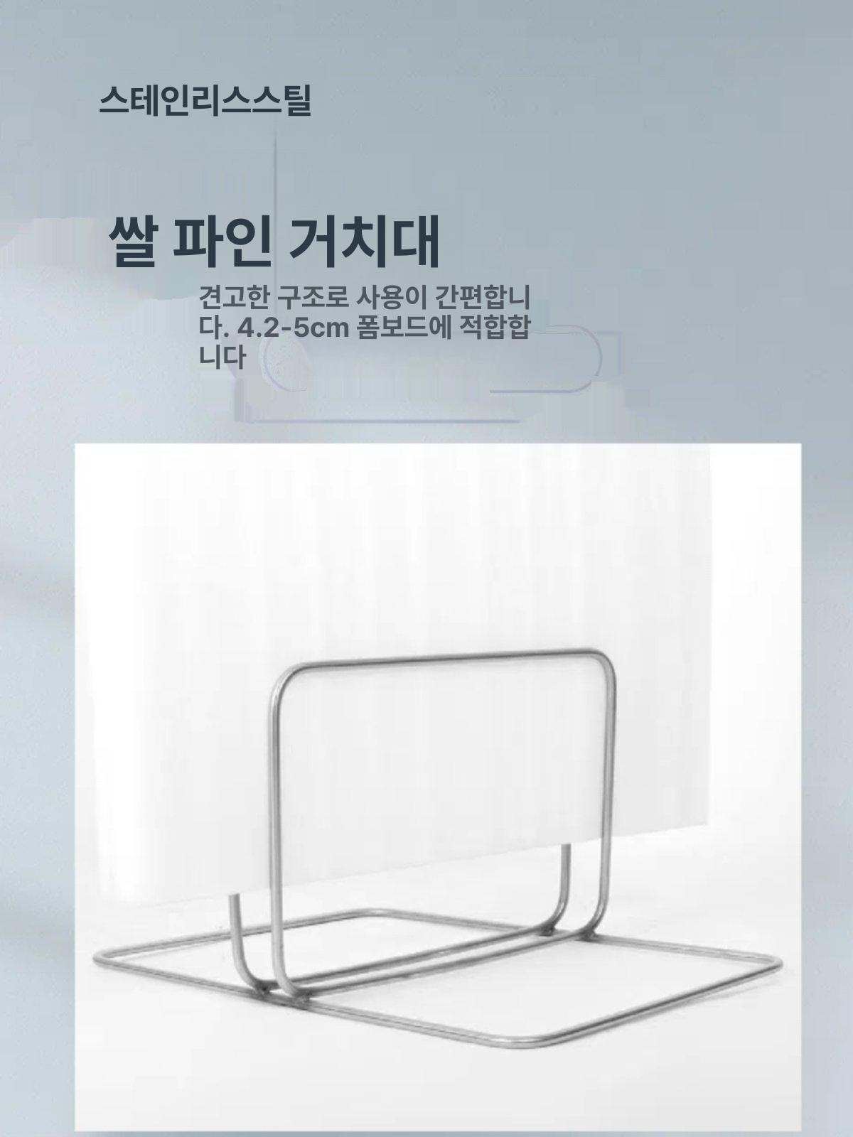 폼보드브라켓 스텐 스튜디오 촬영 배경판 누끼 대형 거치대 스탠드 반사판 금 지지대 배경 - 상세 이미지 2