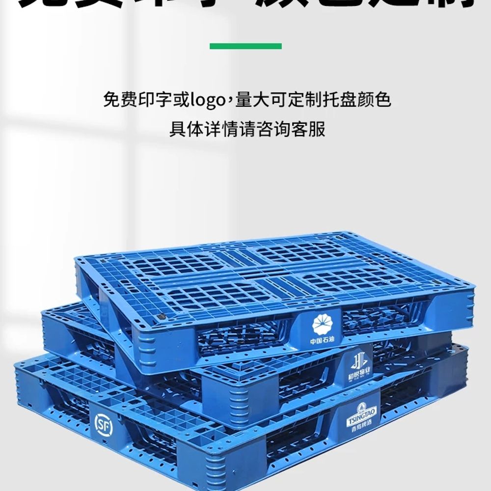 깔판 빠렛트 대형 물류 그리드 팔레트 바닥 산업용 보관 운반용 적재용 블럭 적재판 - 상세 이미지 3
