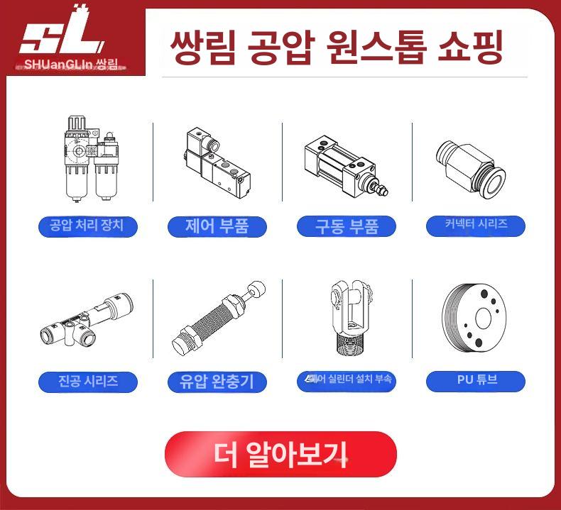 공압 서비스 유닛 에어 조절기 필터 분무 세트 산업용 공기 도구 - 상세 이미지 4