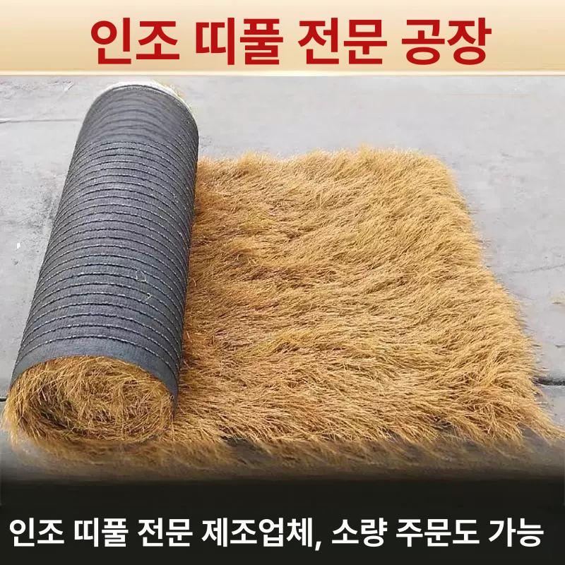 초가지붕 롤 볏짚 매트 깔개 단열 밀짚 셀프시공 가짜밀짚 지붕 단열재 지푸라기 방수 - 상세 이미지 2
