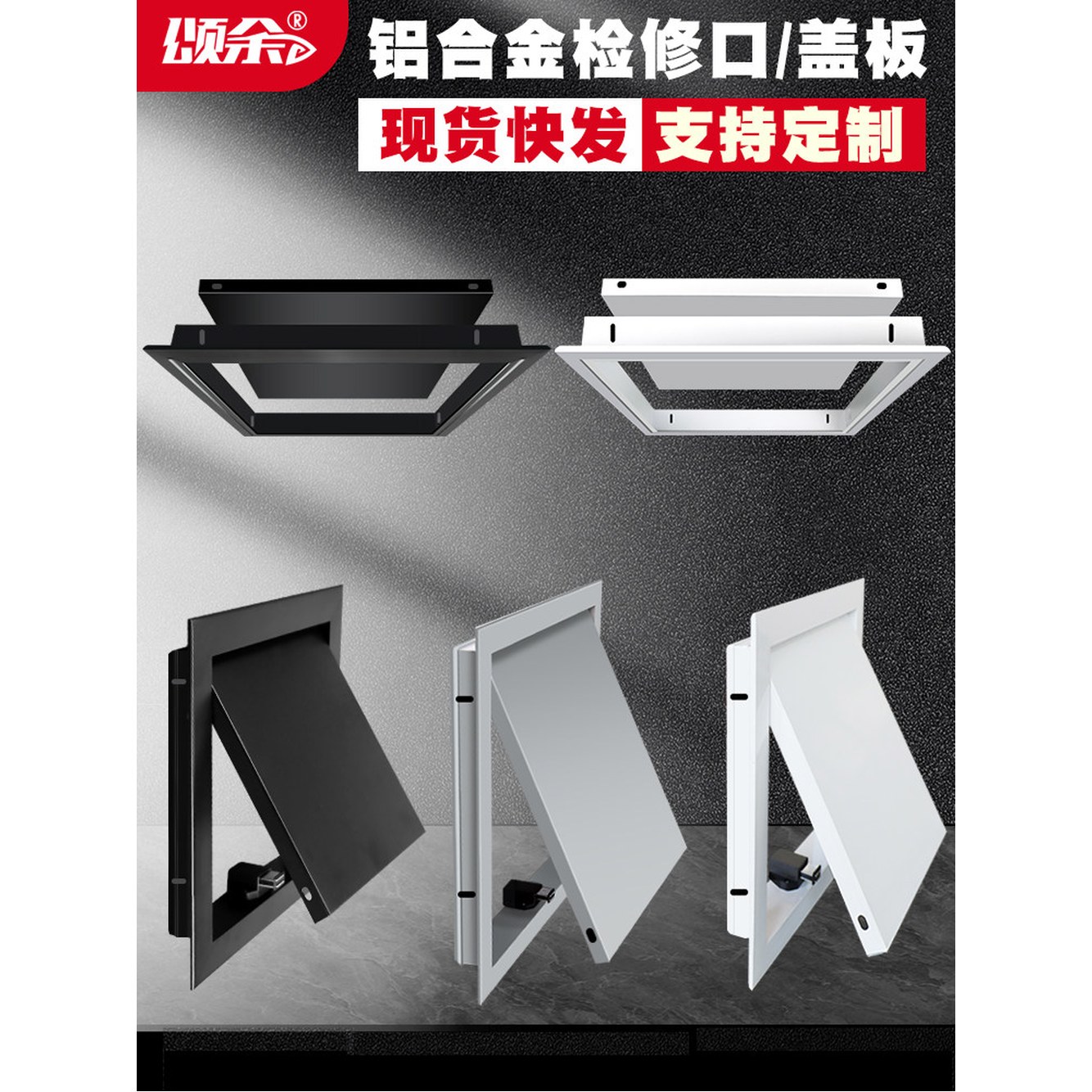 점검창 벽면 점검구 푸시형 천장용 천장 블랙150x150mm 형 개폐식점검구 천정 1 화이트/알루미늄 트레이 펀칭150x150 - 상세 이미지 3